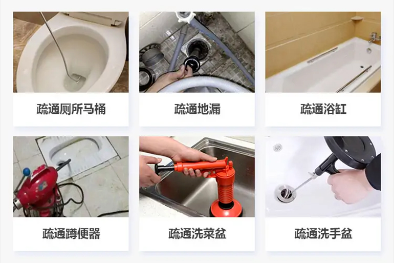 怀化下水道疏通电话【管道疏通】24h专业上门服务