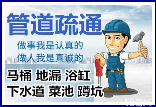 怀化疏通马桶注意事项有哪些